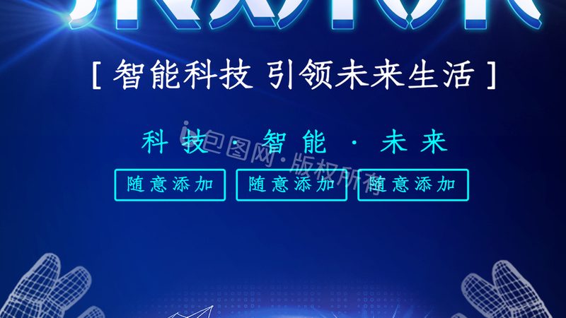 北京电子元器件定制：揭秘定制化之路**