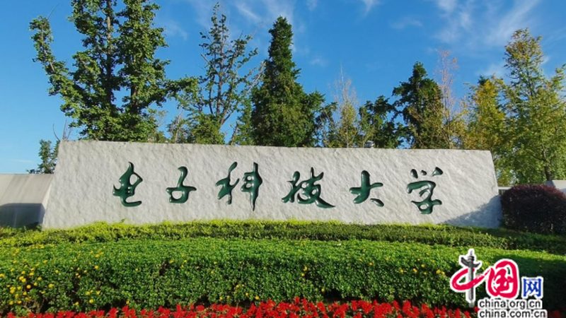 SMT贴片加工接单平台：揭秘其优缺点与选择要点